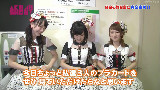 【AKB】红白歌会舞台前后完全密着,AKB48 SHOW! ep57